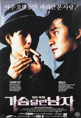 花样年华 榜单缩略图